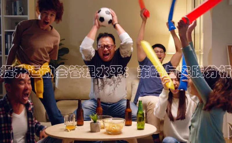 人人体育app直播下载