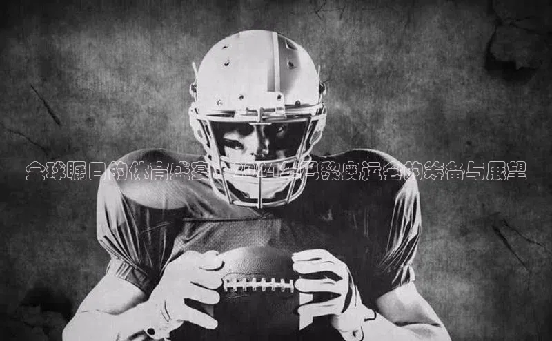 人人体育app安卓版