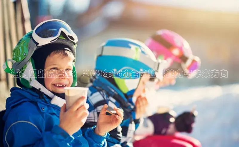 人人体育下载安装