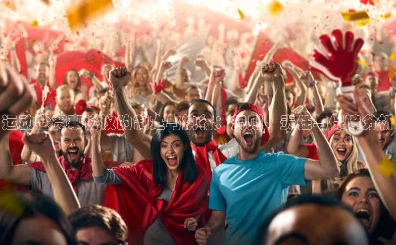 人人体育app官方下载ios