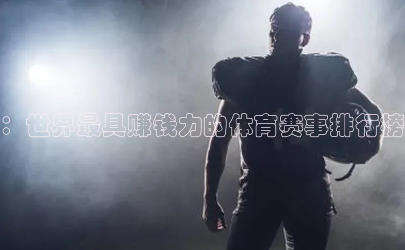 人人体育官方正版下载安装