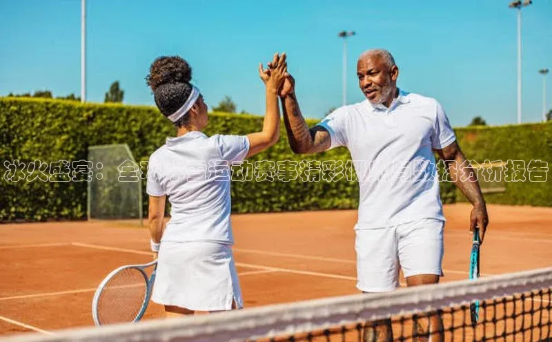 人人体育篮球直播nba下载