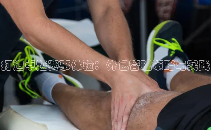 人人体育app下载安装