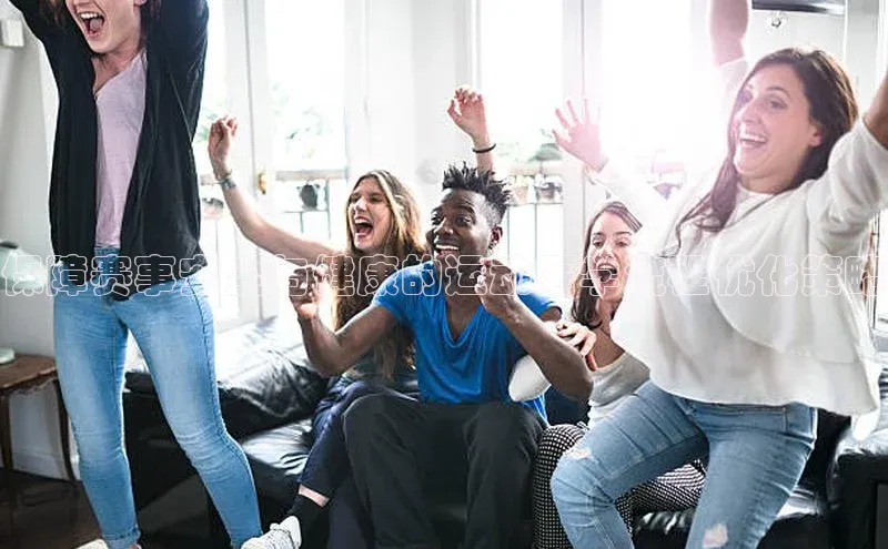 人人体育app下载安装