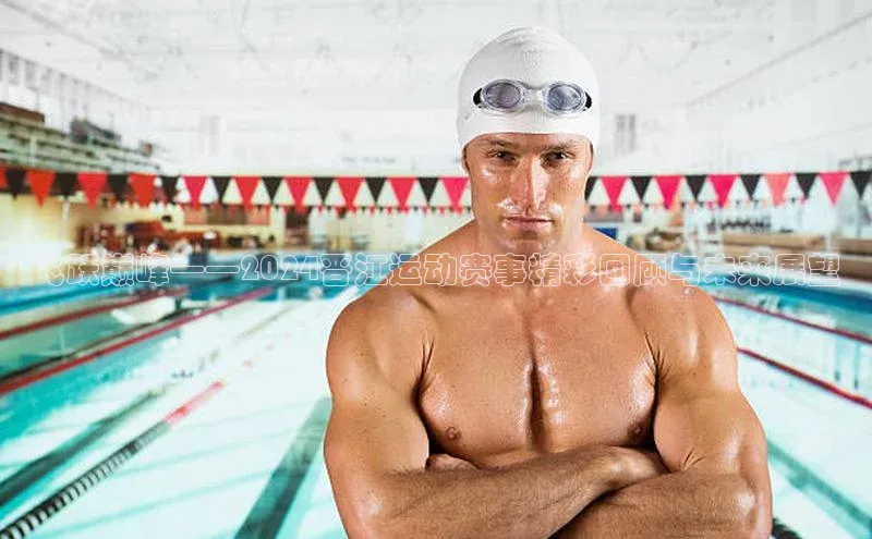 人人体育app官方下载最新版本