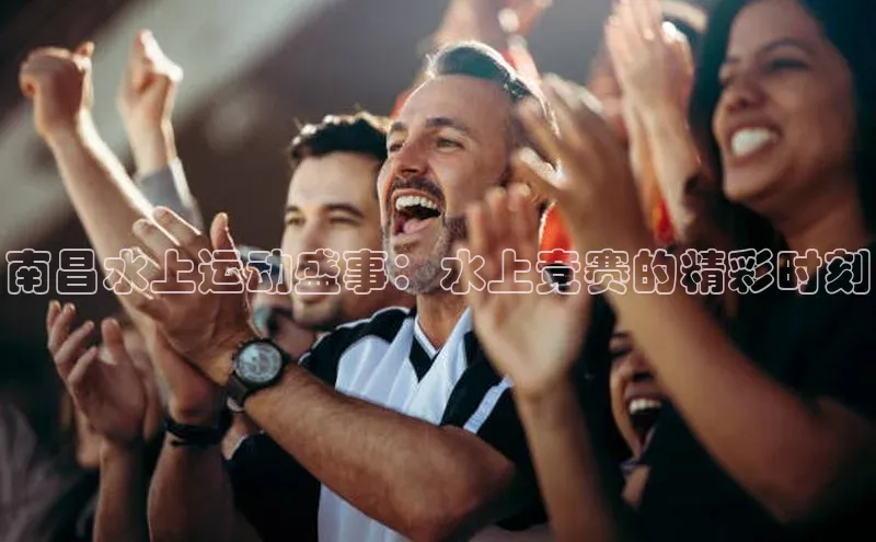 人人体育篮球直播nba下载