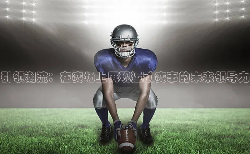 人人体育篮球直播nba下载