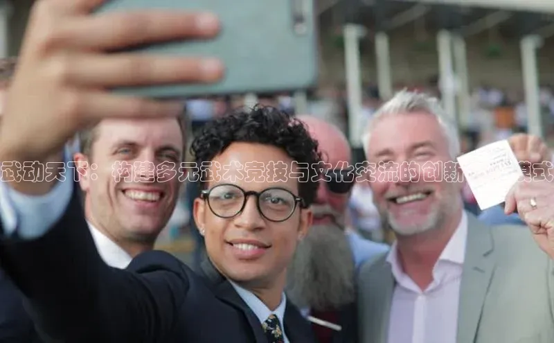 人人体育安卓下载