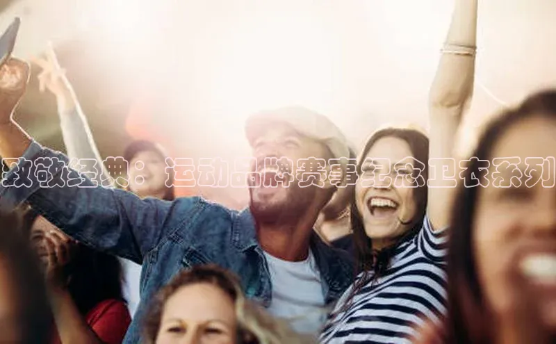 人人体育app官方下载最新版本