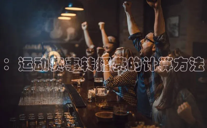 人人体育官方网站