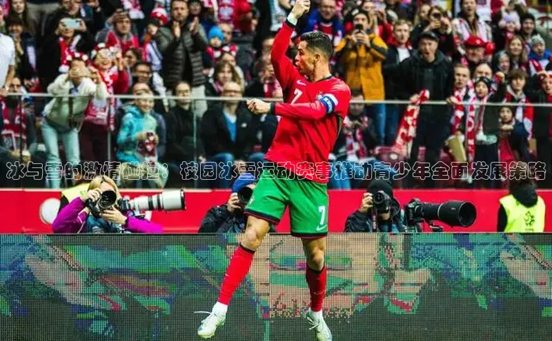 人人体育app下载安装