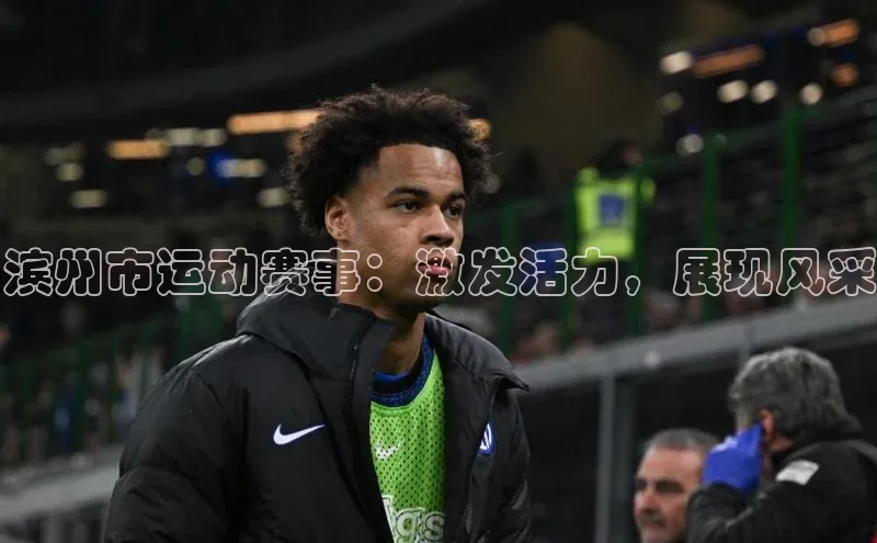 人人体育app官方下载最新版本