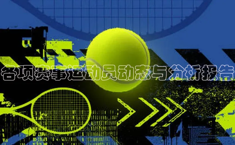 人人体育篮球直播nba下载