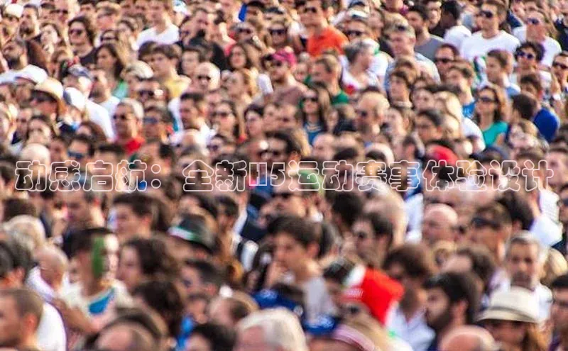 人人体育app官方下载最新版本