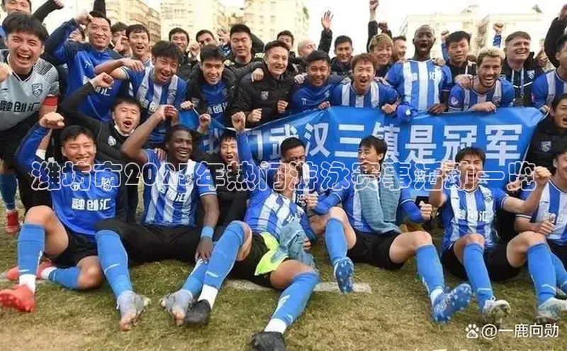 人人体育手机版