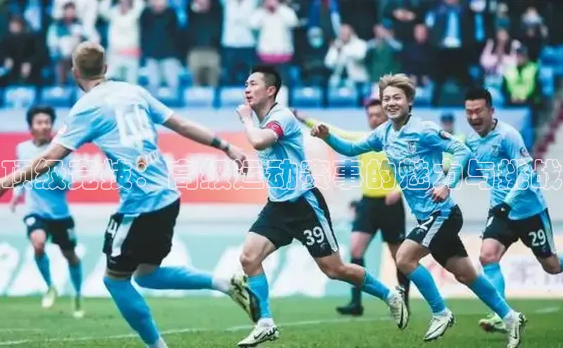 人人体育官方正版下载安装