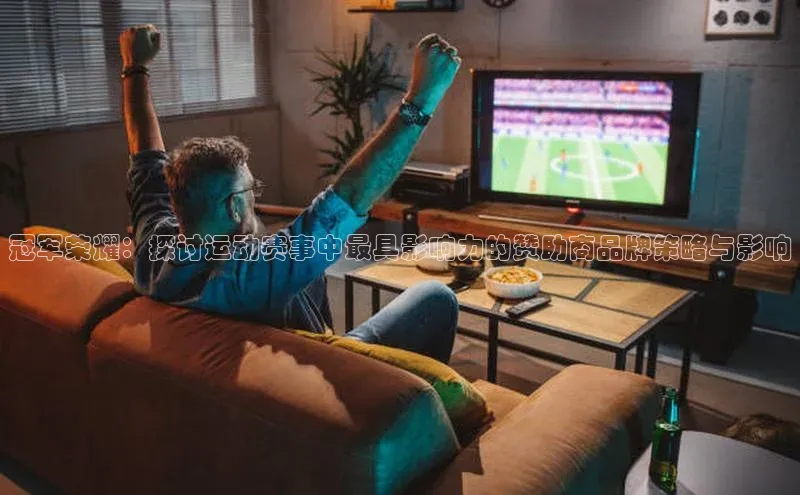 人人体育app下载安装