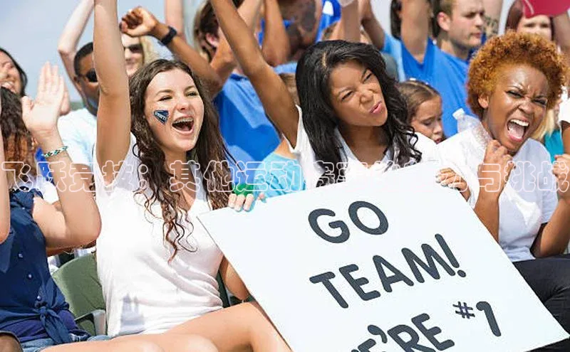 人人看球app下载