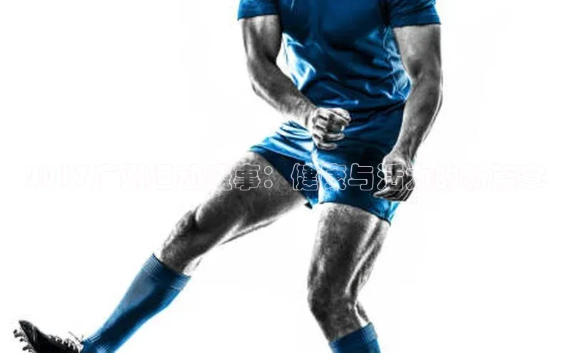 人人体育下载安装