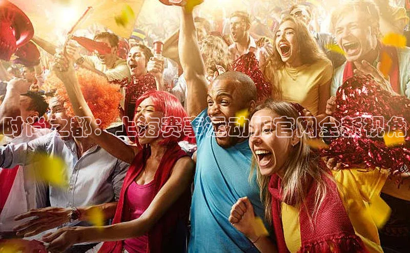 人人体育官方正版下载安装