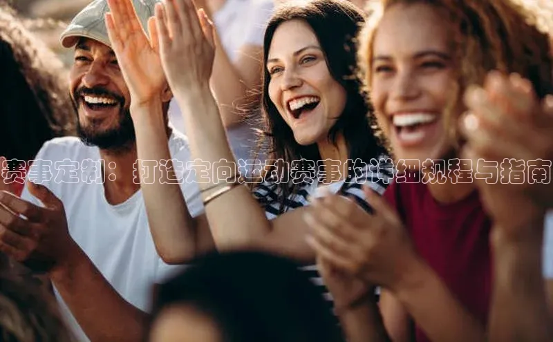 人人体育下载安装