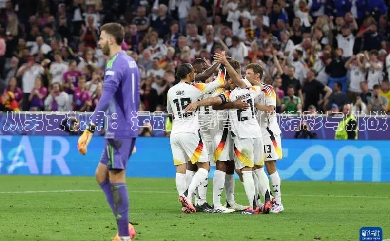 人人体育篮球直播nba下载