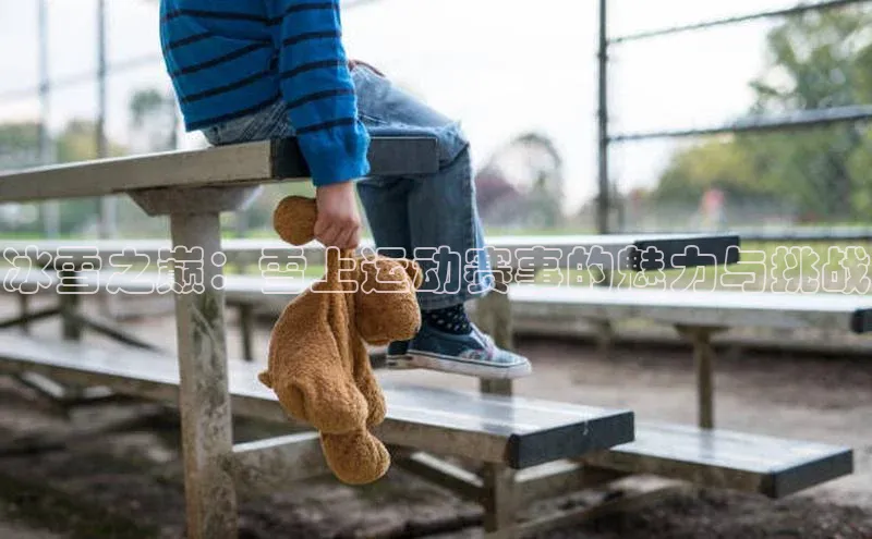 人人体育app官方版