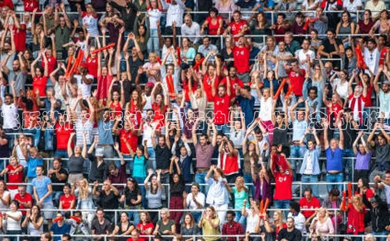 人人体育app官方下载ios