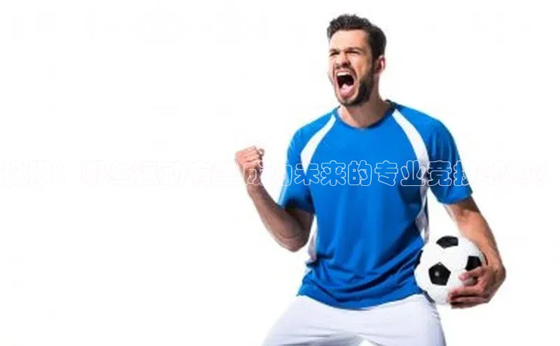 人人体育官方网站