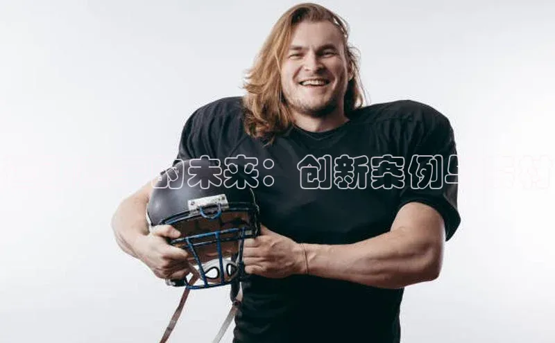 人人体育app下载安装