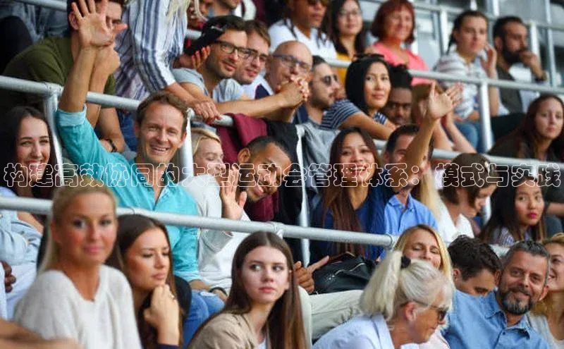 人人体育下载安装