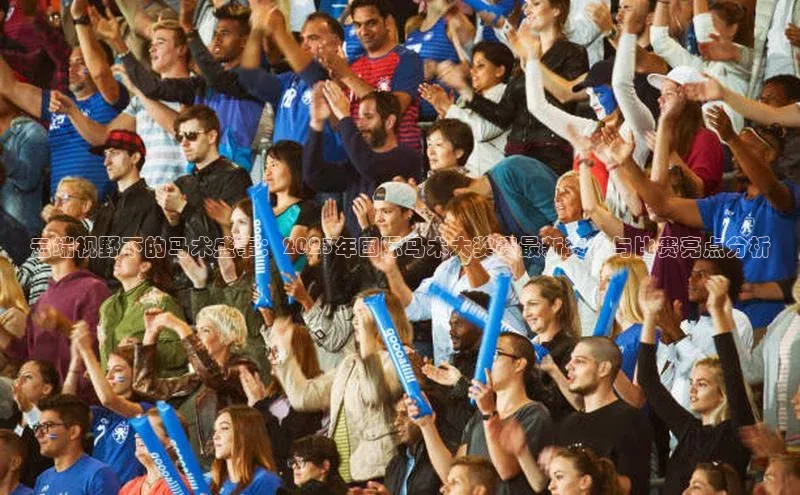 人人看球app下载