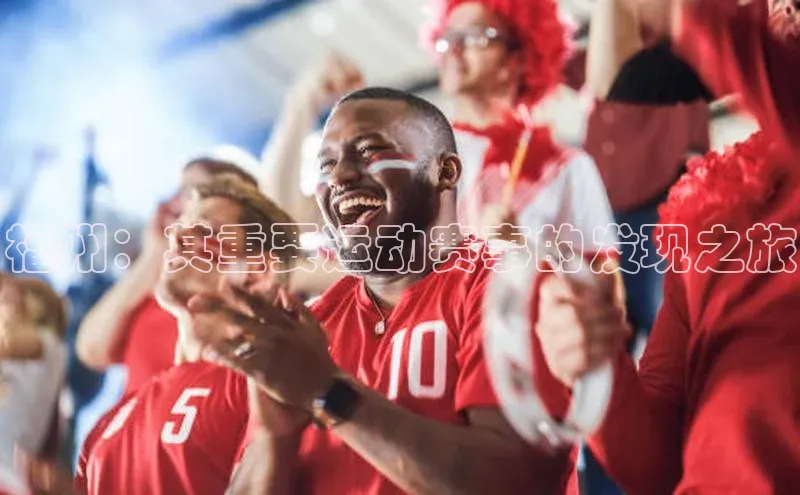 人人体育官方正版下载安装