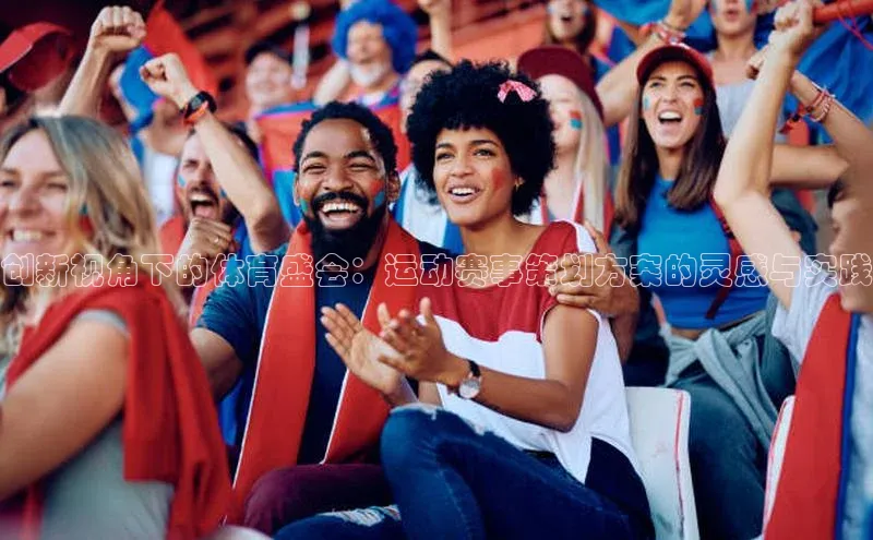 人人体育手机版