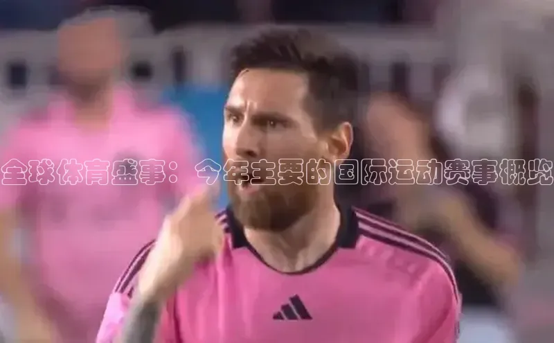 人人体育正版app下载