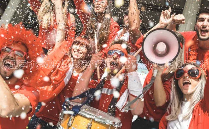 人人体育app下载安装