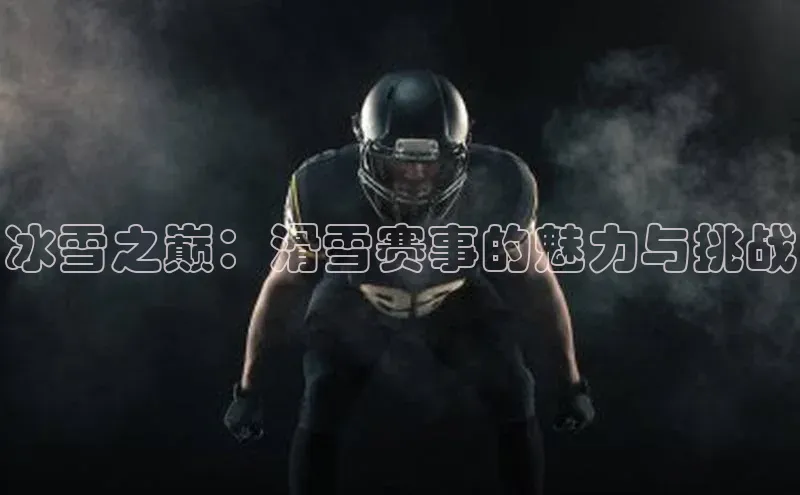 人人体育app安卓版