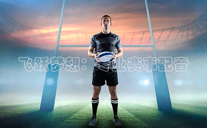 人人体育app官方下载ios