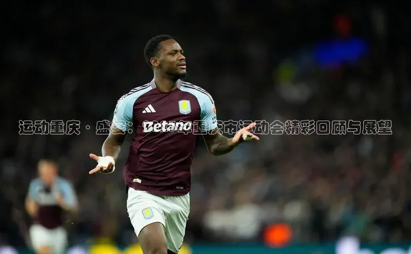 人人体育app安卓版