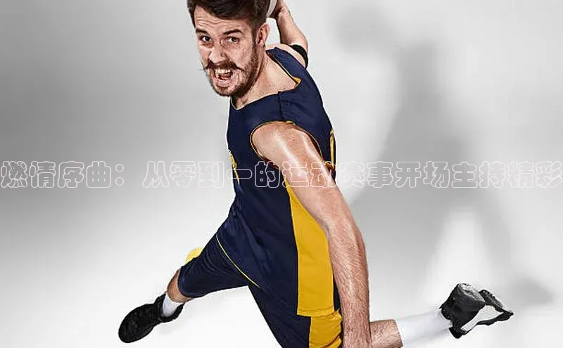 人人体育app官方版