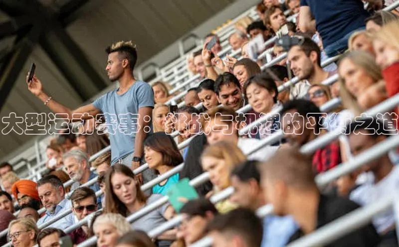 人人体育app直播下载