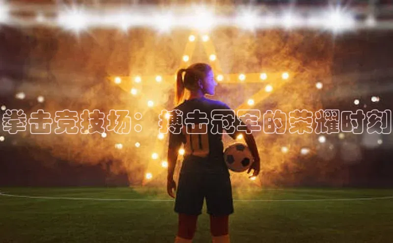 人人体育app安卓版