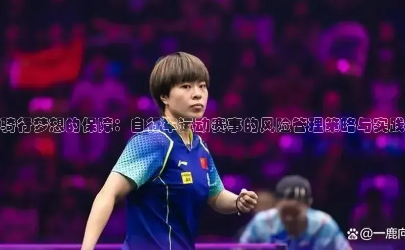 人人体育官方正版下载安装