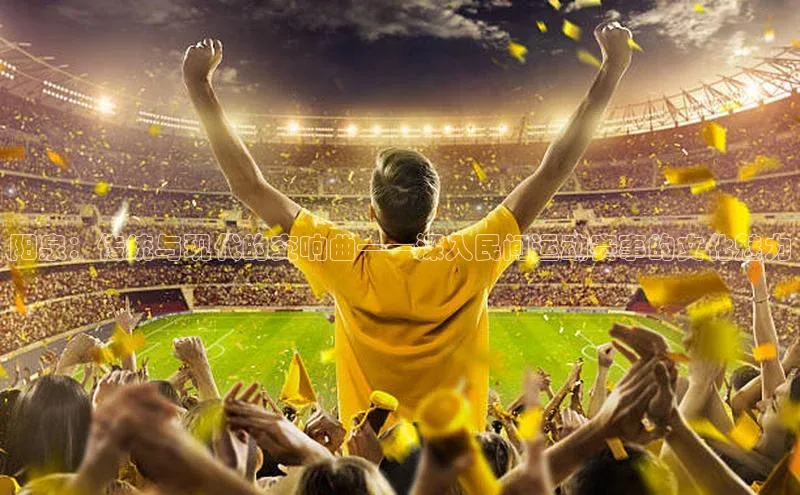 人人体育官方网站