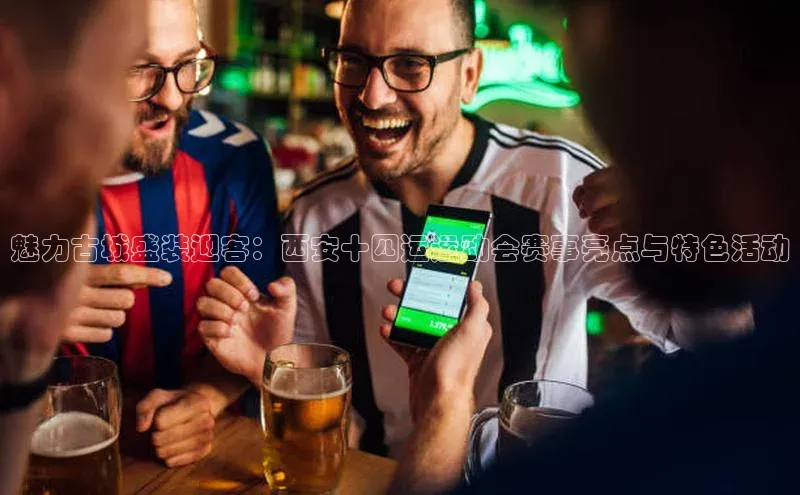 人人体育手机版