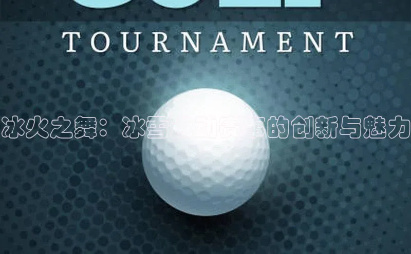 人人体育正版app下载