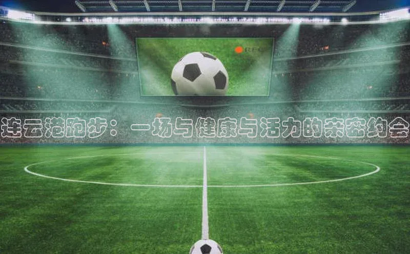 人人体育官方正版下载安装