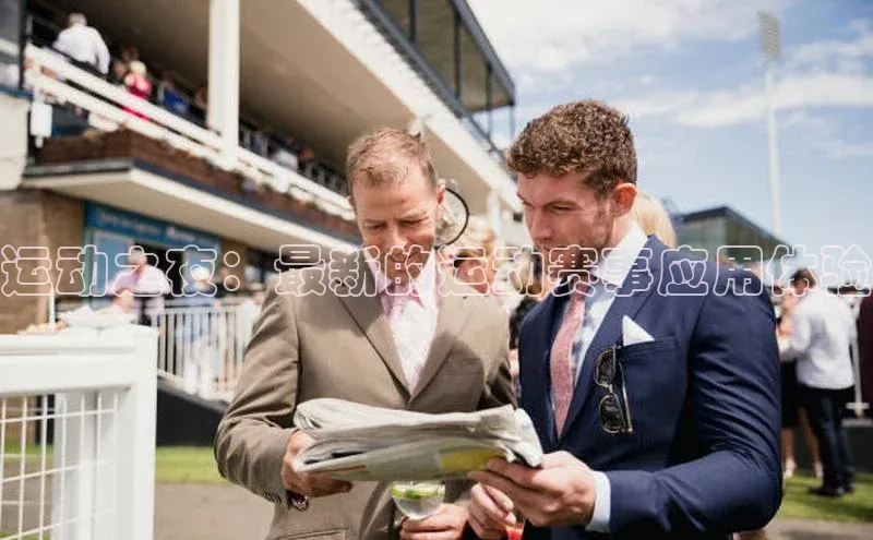 人人体育手机版