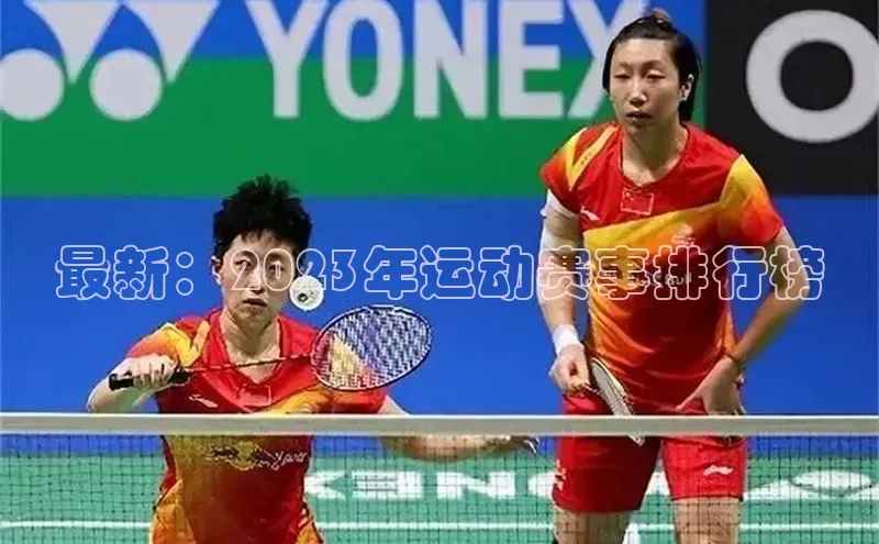 人人体育篮球直播nba下载