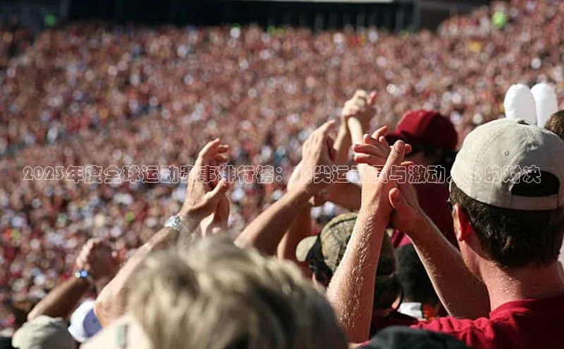 人人体育官方正版下载安装